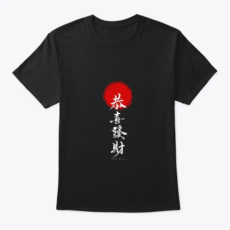 Japanese Tshirt